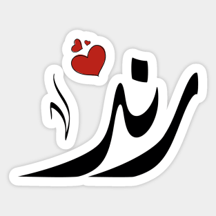 Rand Arabic name اسم رند Sticker